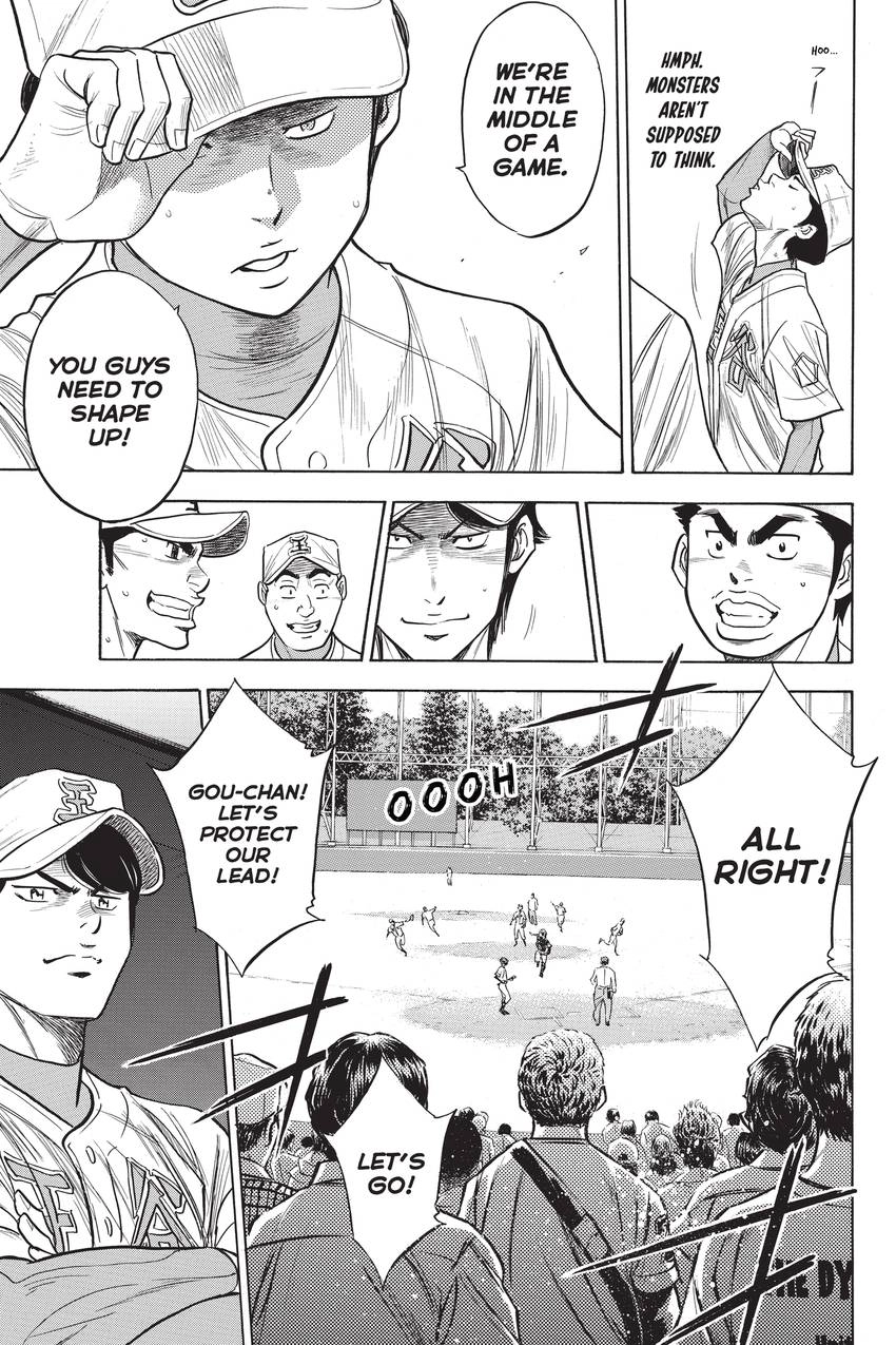 Read Daiya no C chapter 306 image 8 on Lezhin