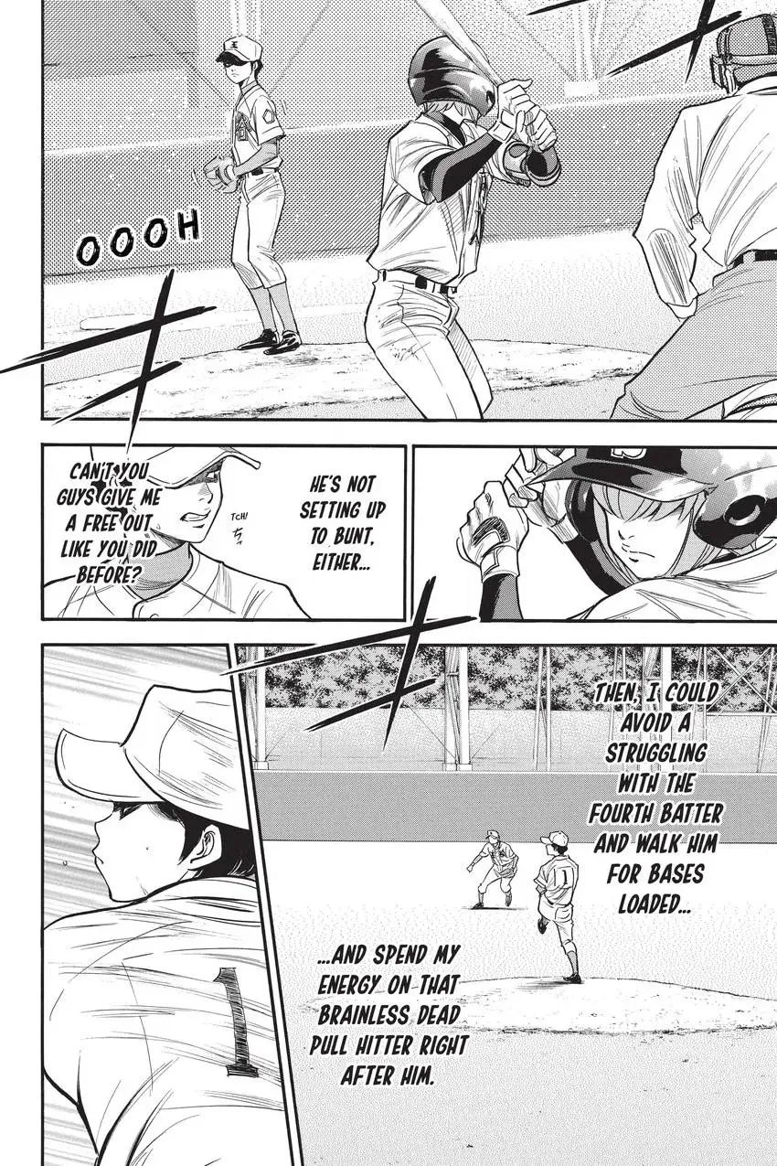 Read Daiya no C chapter 306 image 9 on Lezhin