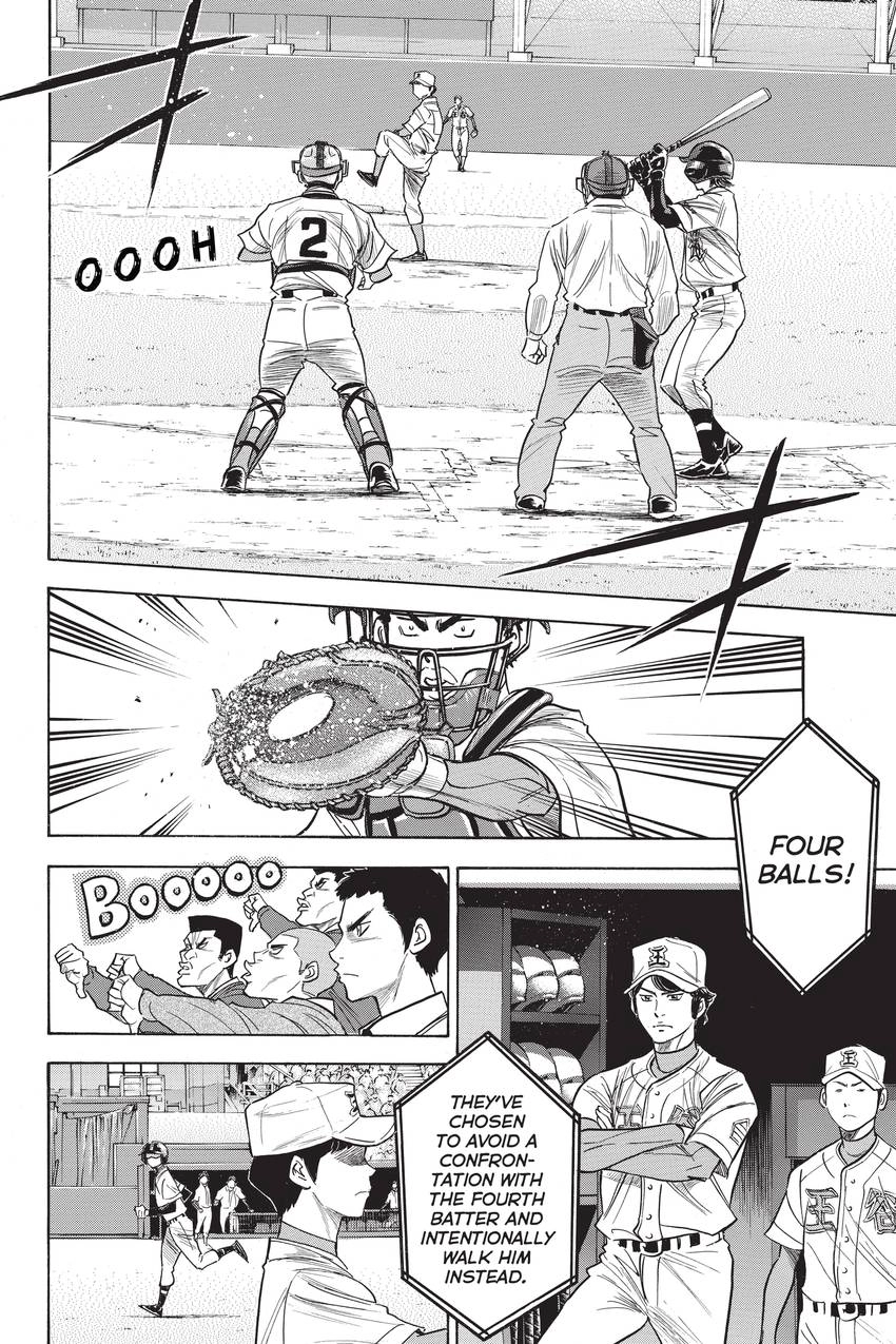 Read Daiya no C chapter 307 image 1 on Lezhin