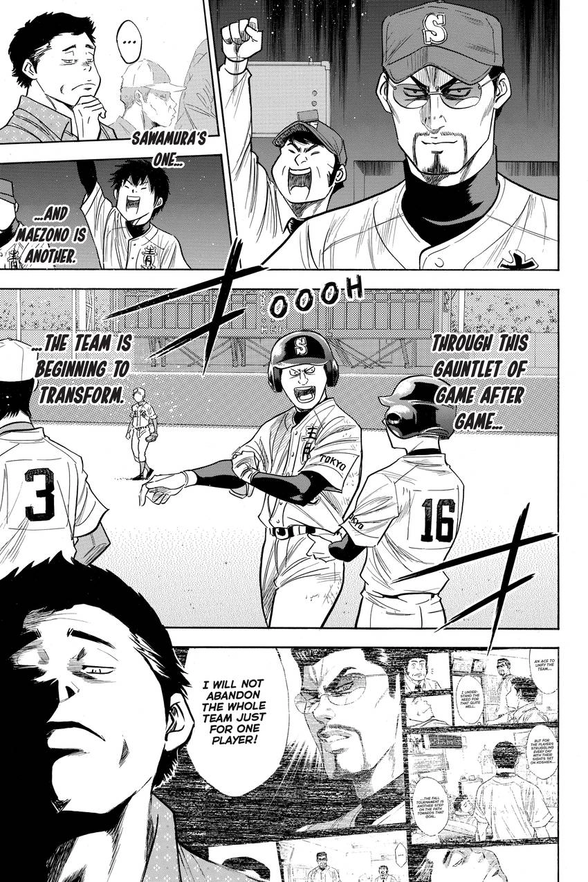 Read Daiya no C chapter 307 image 10 on Lezhin