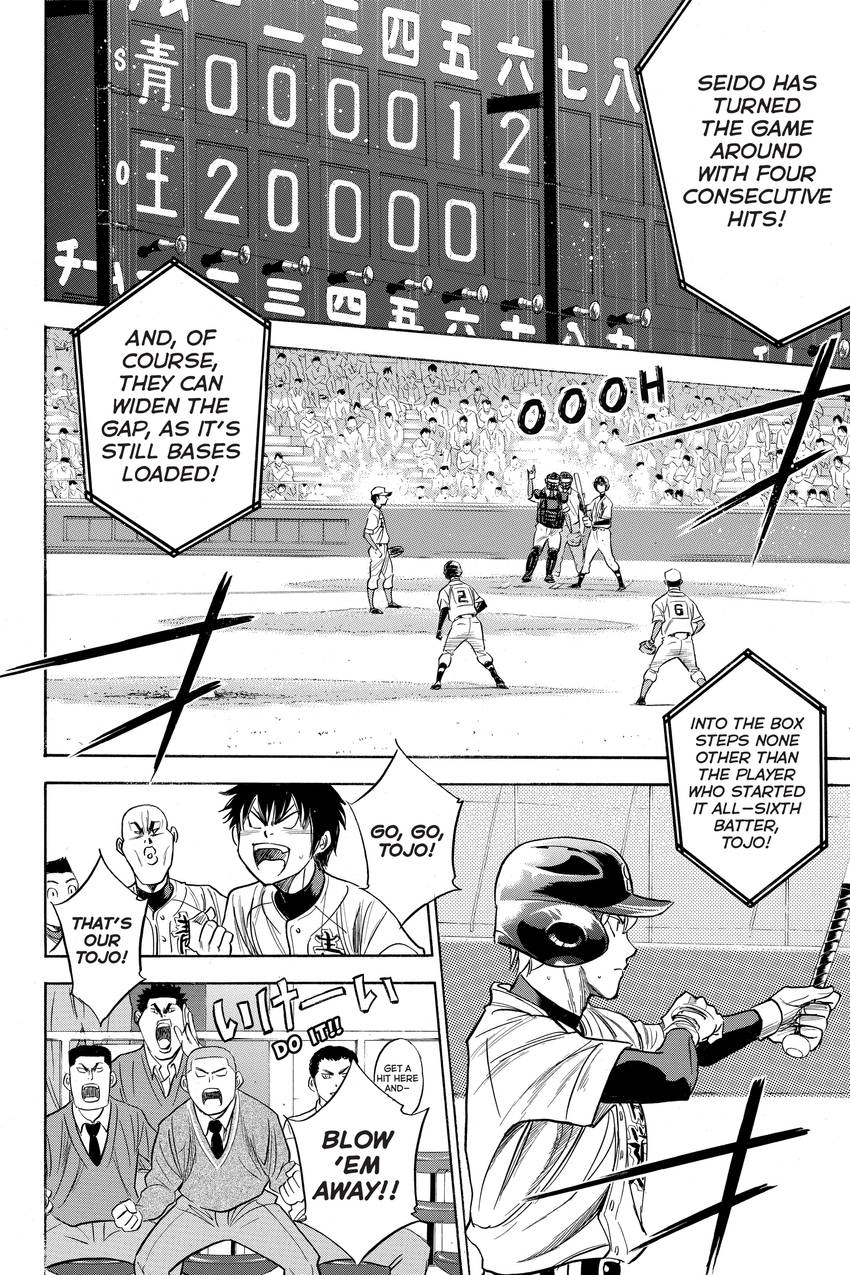 Read Daiya no C chapter 307 image 11 on Lezhin