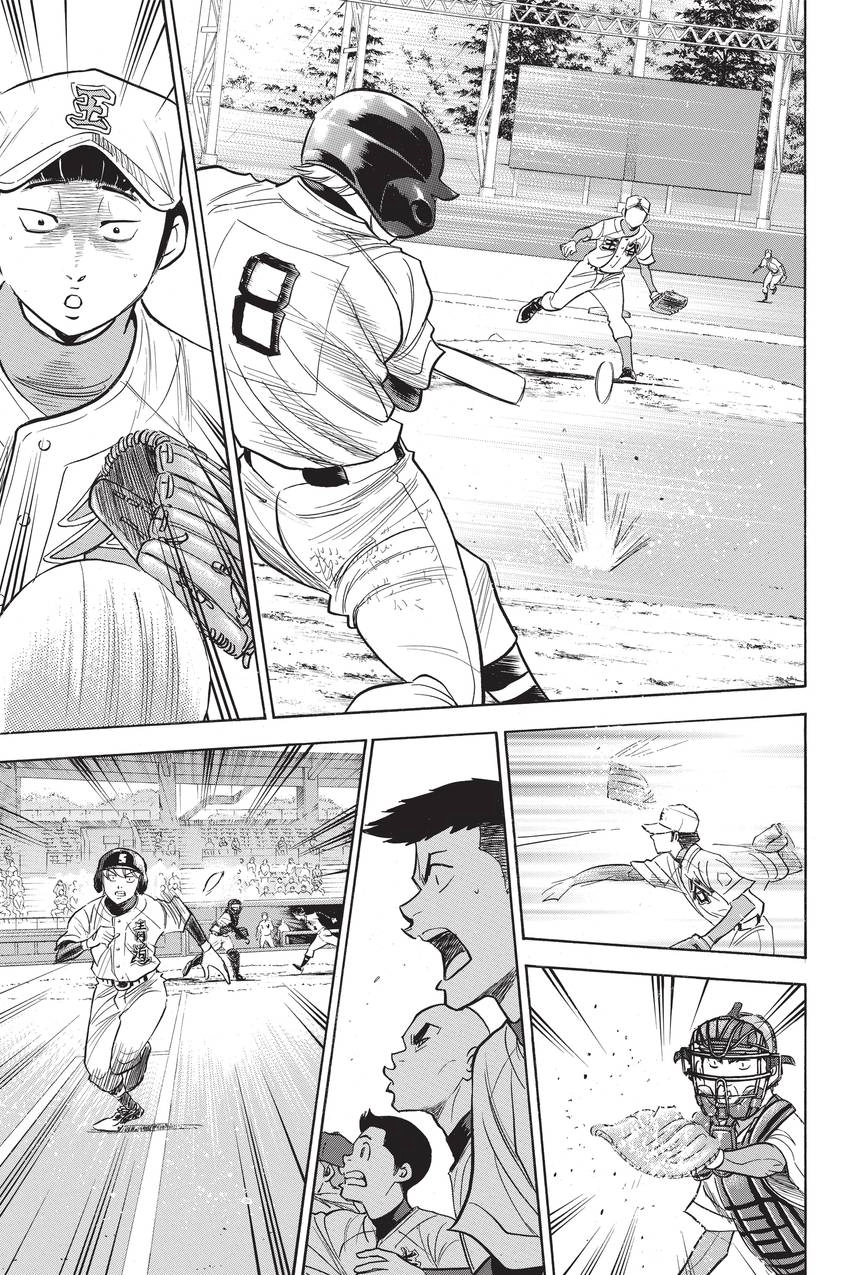 Read Daiya no C chapter 307 image 14 on Lezhin