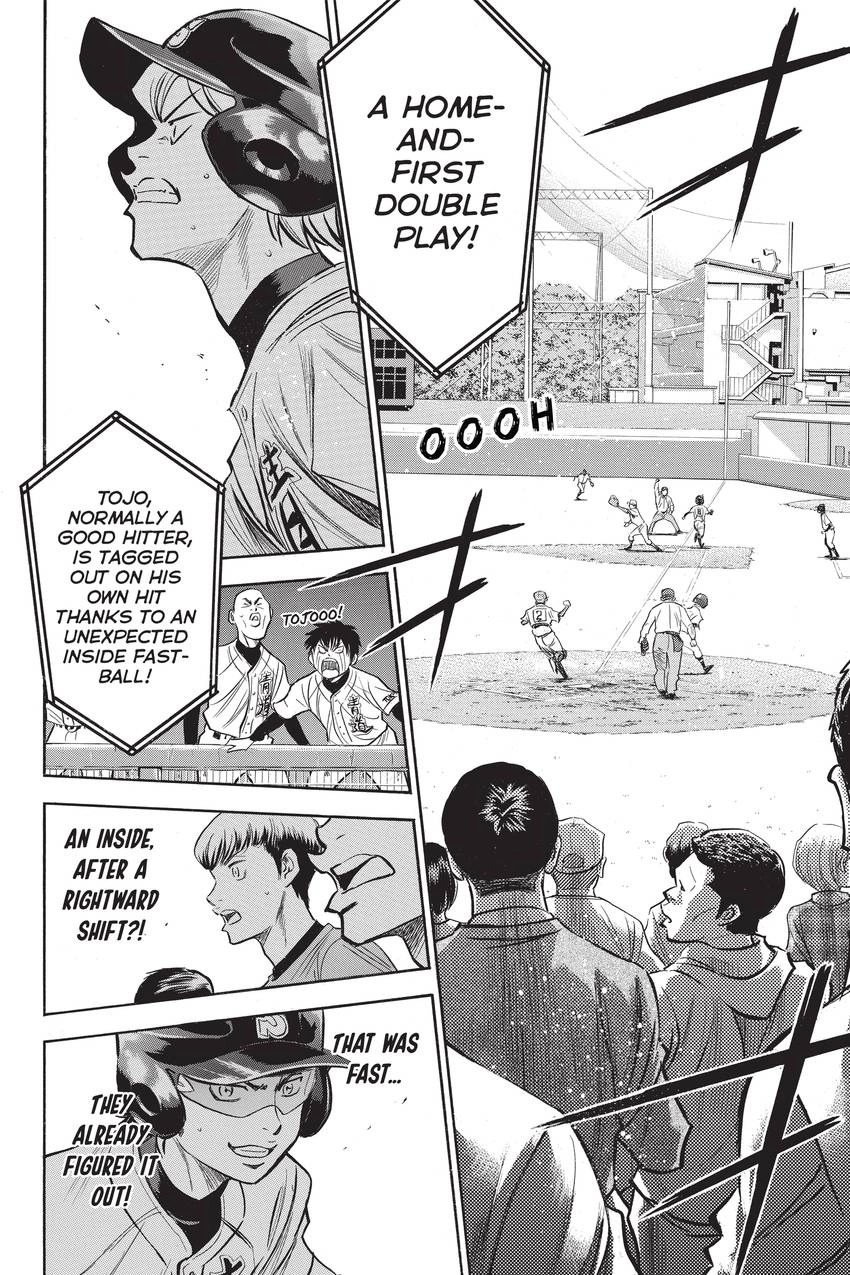Read Daiya no C chapter 307 image 15 on Lezhin