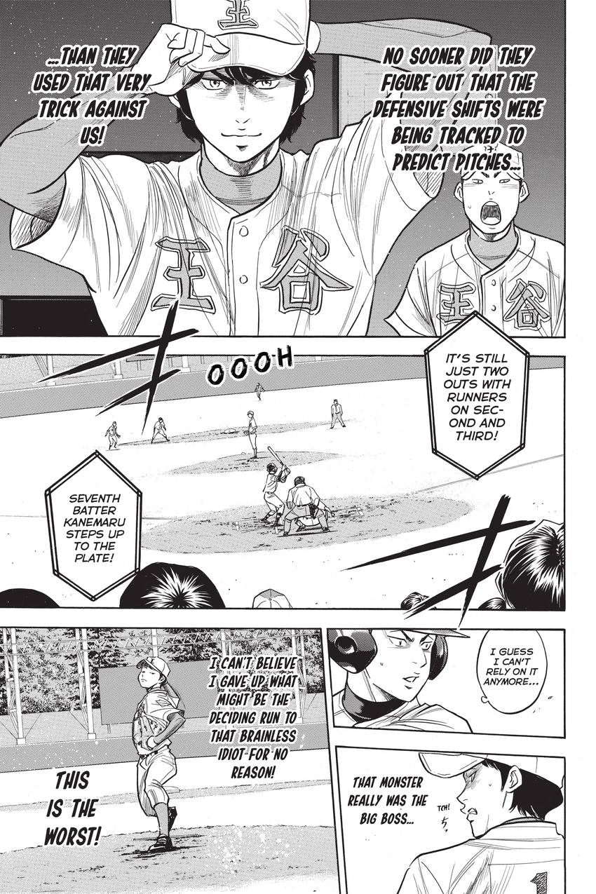 Read Daiya no C chapter 307 image 16 on Lezhin