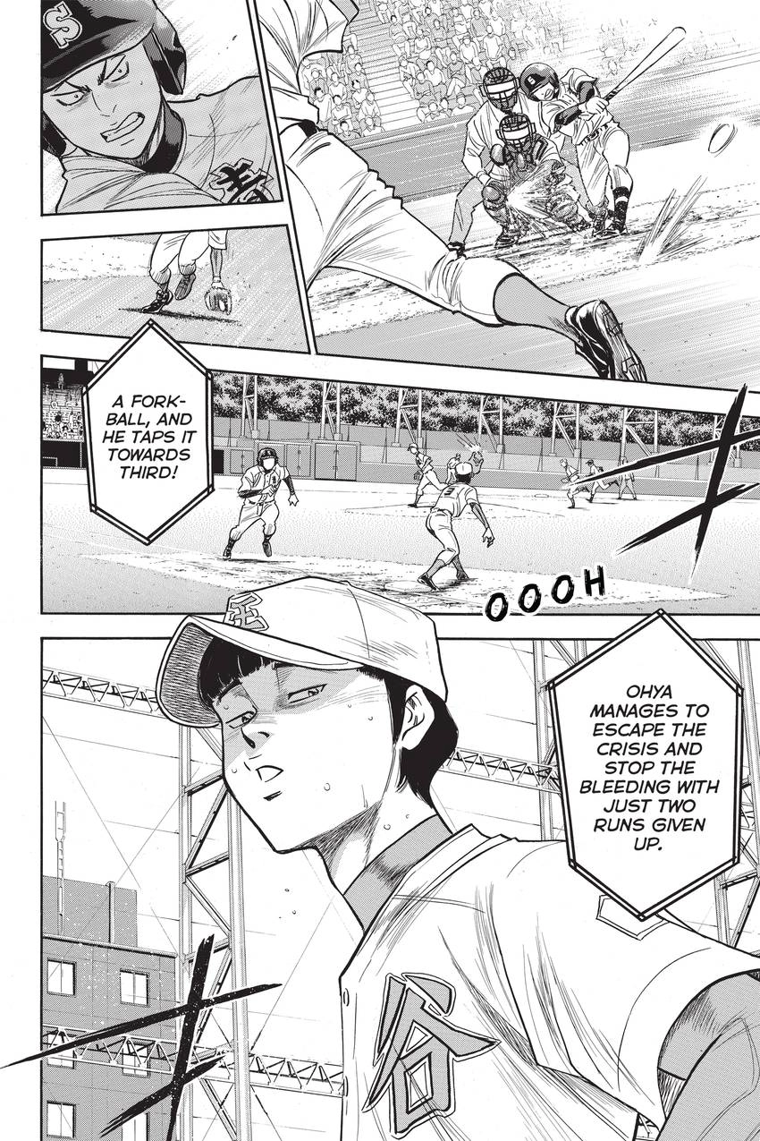 Read Daiya no C chapter 307 image 17 on Lezhin