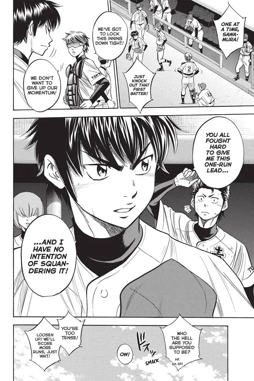 Read Daiya no C chapter 307 image 19 on Lezhin