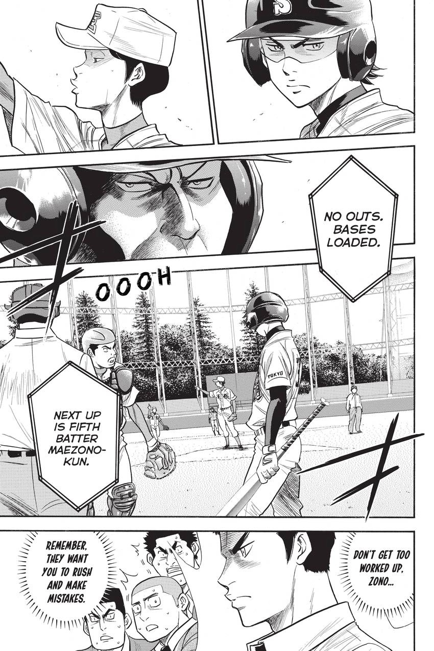 Read Daiya no C chapter 307 image 2 on Lezhin
