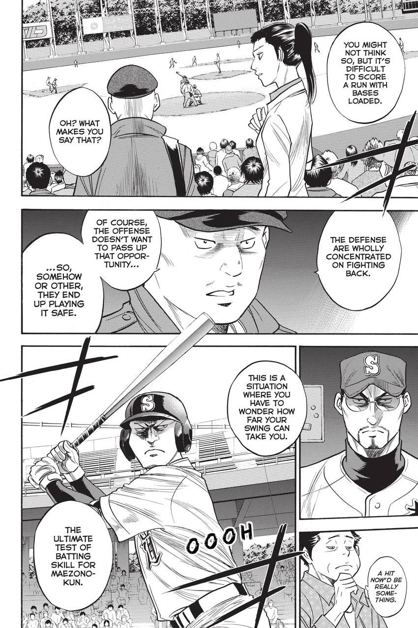 Read Daiya no C chapter 307 image 3 on Lezhin