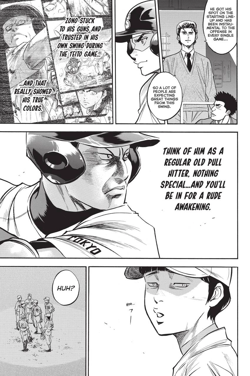 Read Daiya no C chapter 307 image 4 on Lezhin