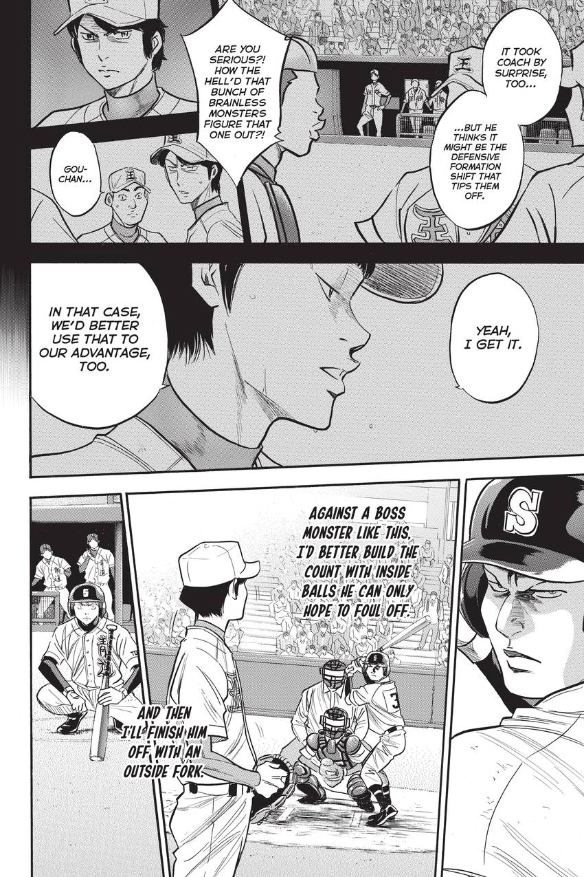 Read Daiya no C chapter 307 image 5 on Lezhin