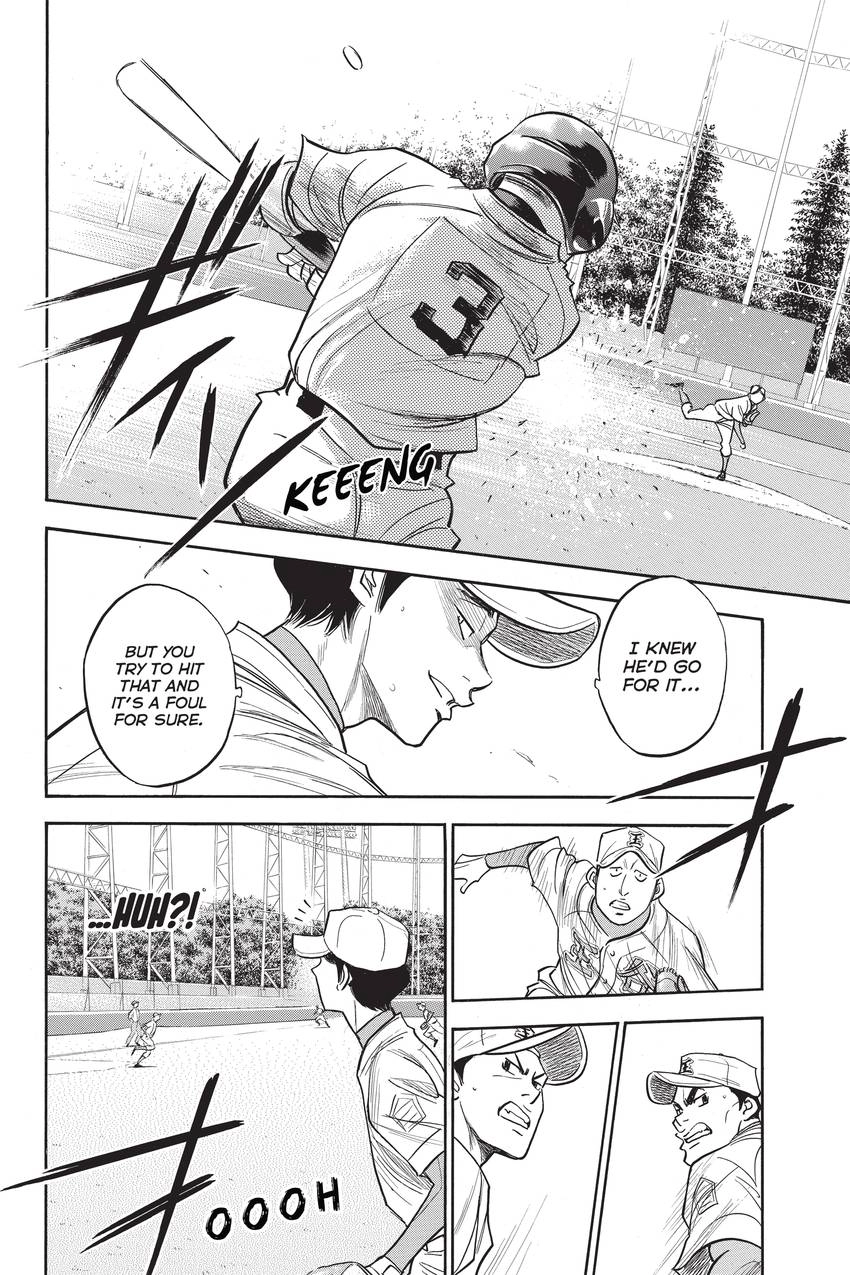 Read Daiya no C chapter 307 image 7 on Lezhin