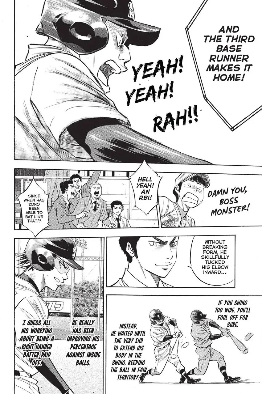Read Daiya no C chapter 307 image 9 on Lezhin