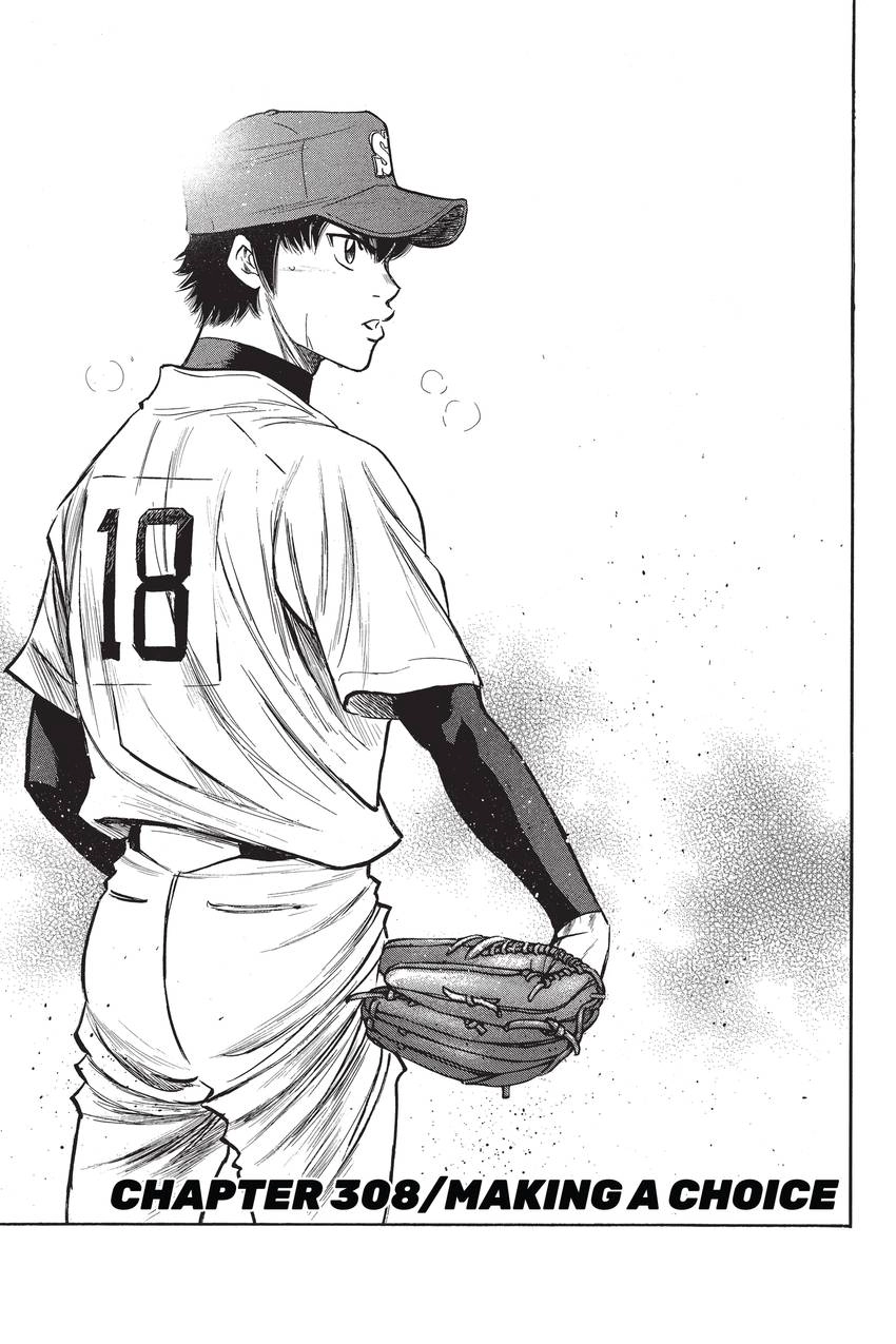 Read Daiya no C chapter 308 image 0 on Lezhin