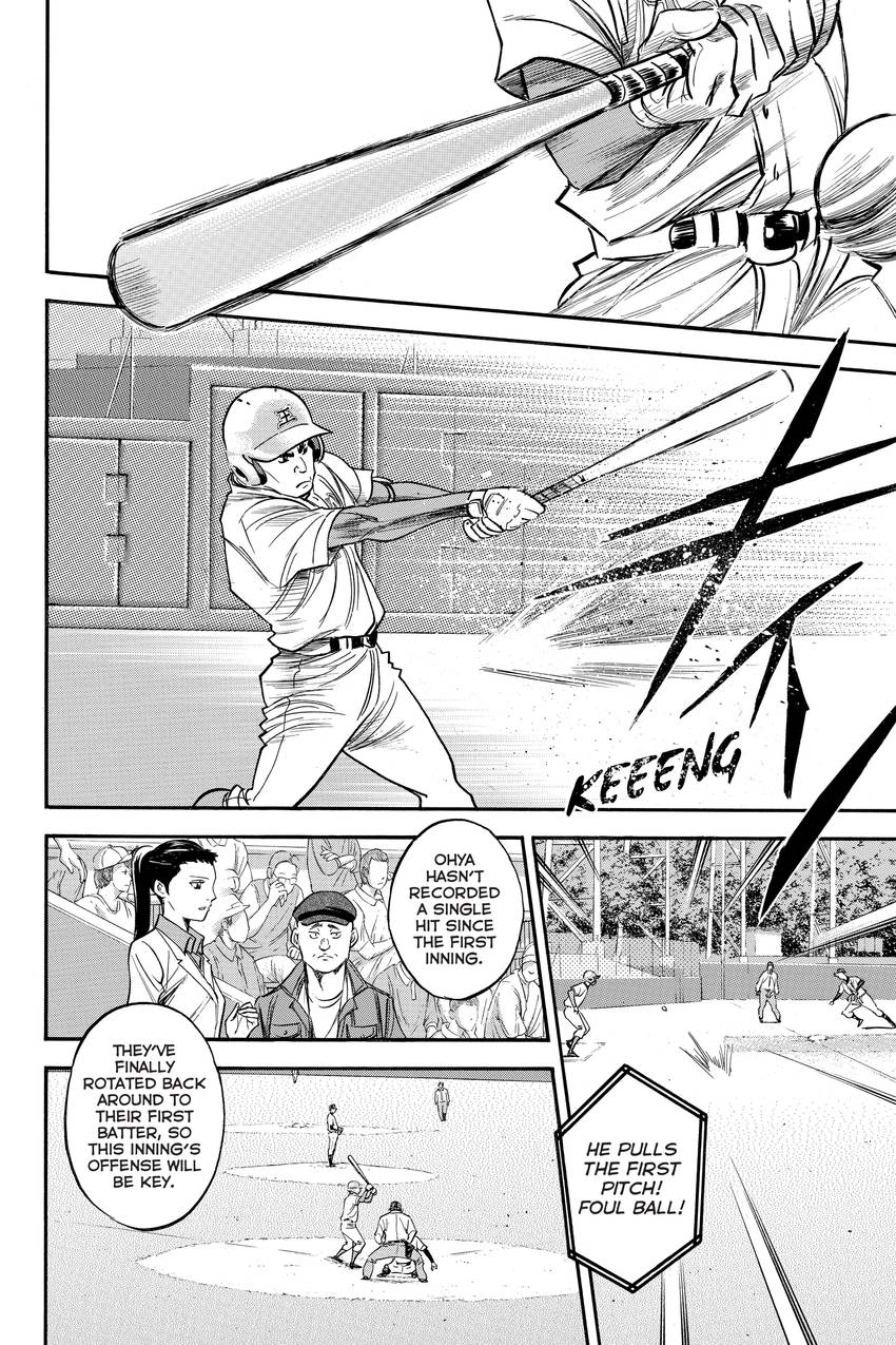Read Daiya no C chapter 308 image 1 on Lezhin