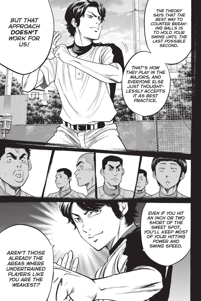 Read Daiya no C chapter 308 image 12 on Lezhin