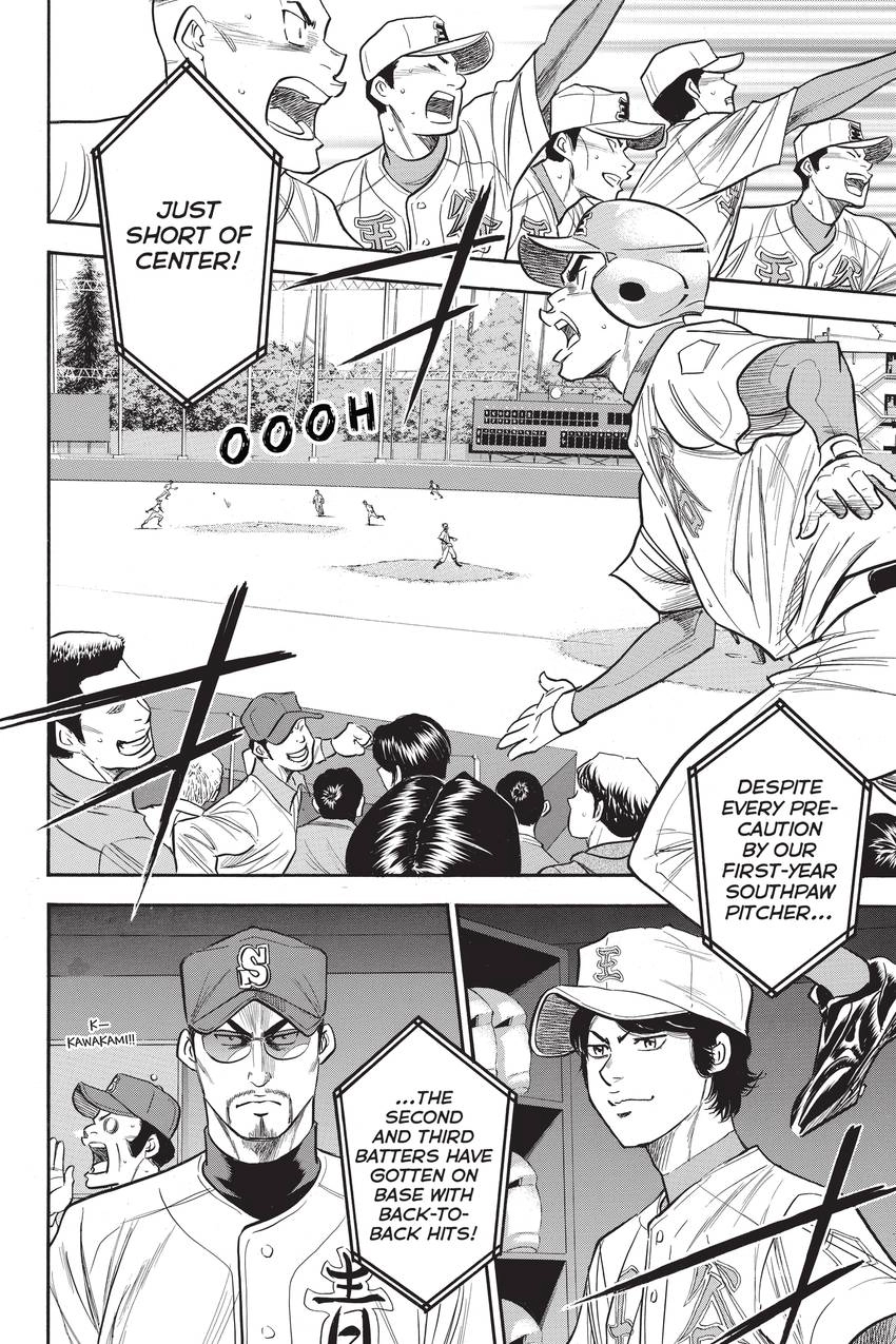 Read Daiya no C chapter 308 image 15 on Lezhin