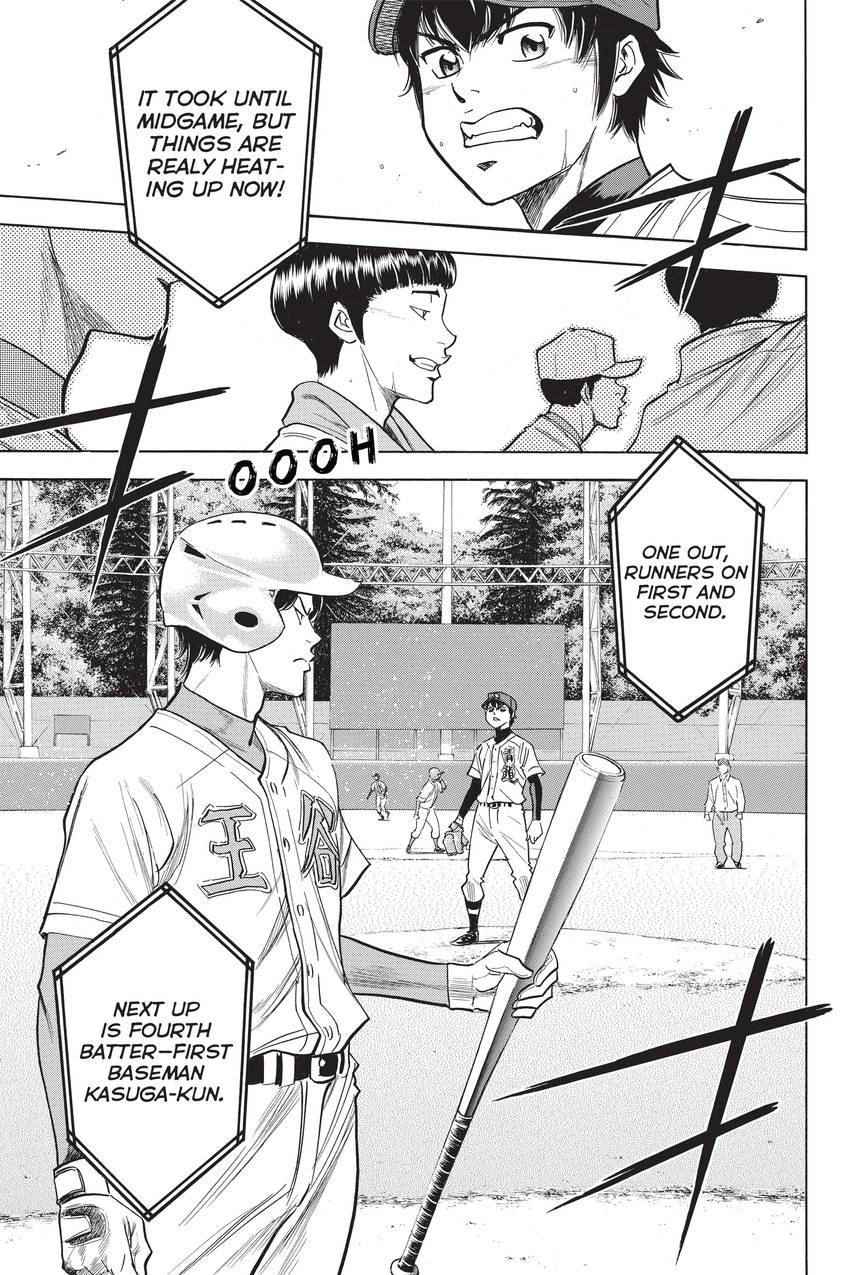 Read Daiya no C chapter 308 image 16 on Lezhin