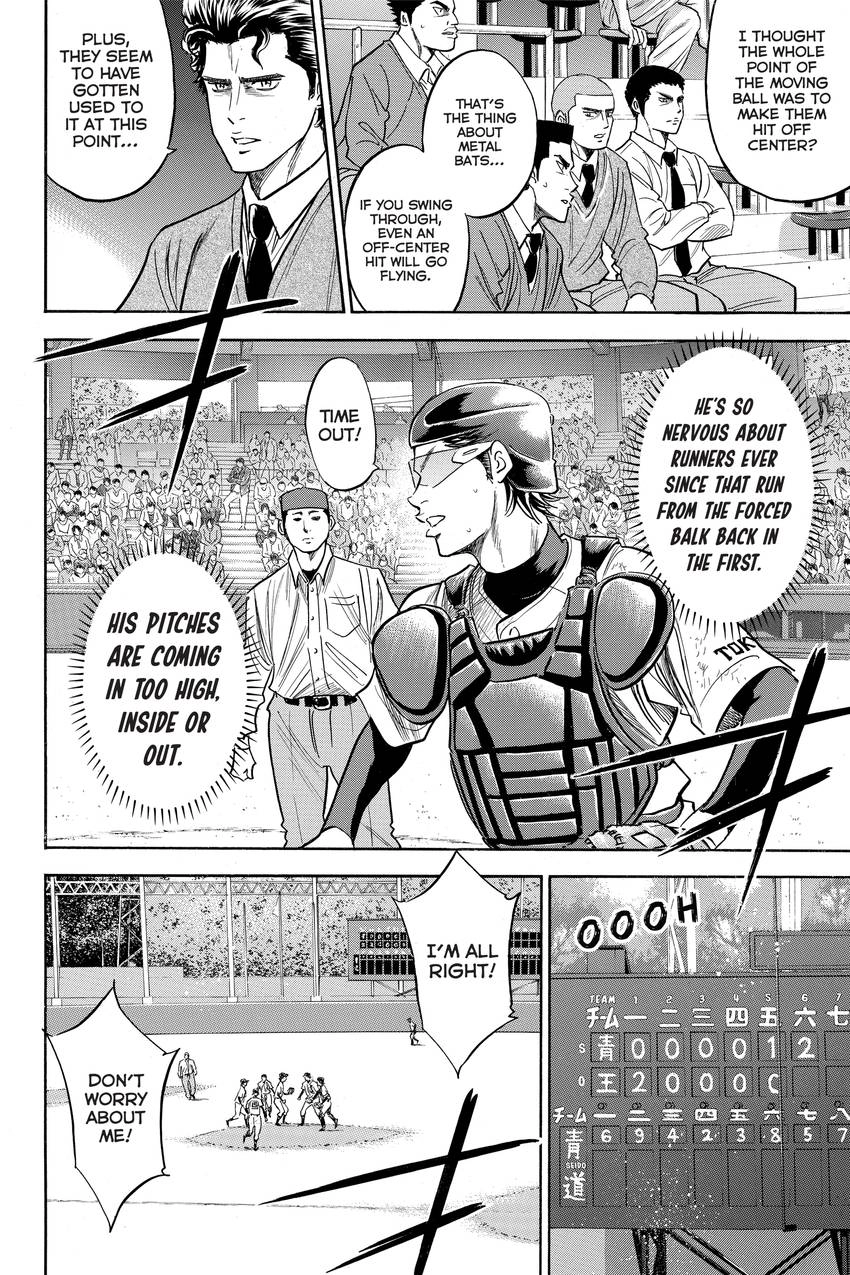 Read Daiya no C chapter 308 image 17 on Lezhin