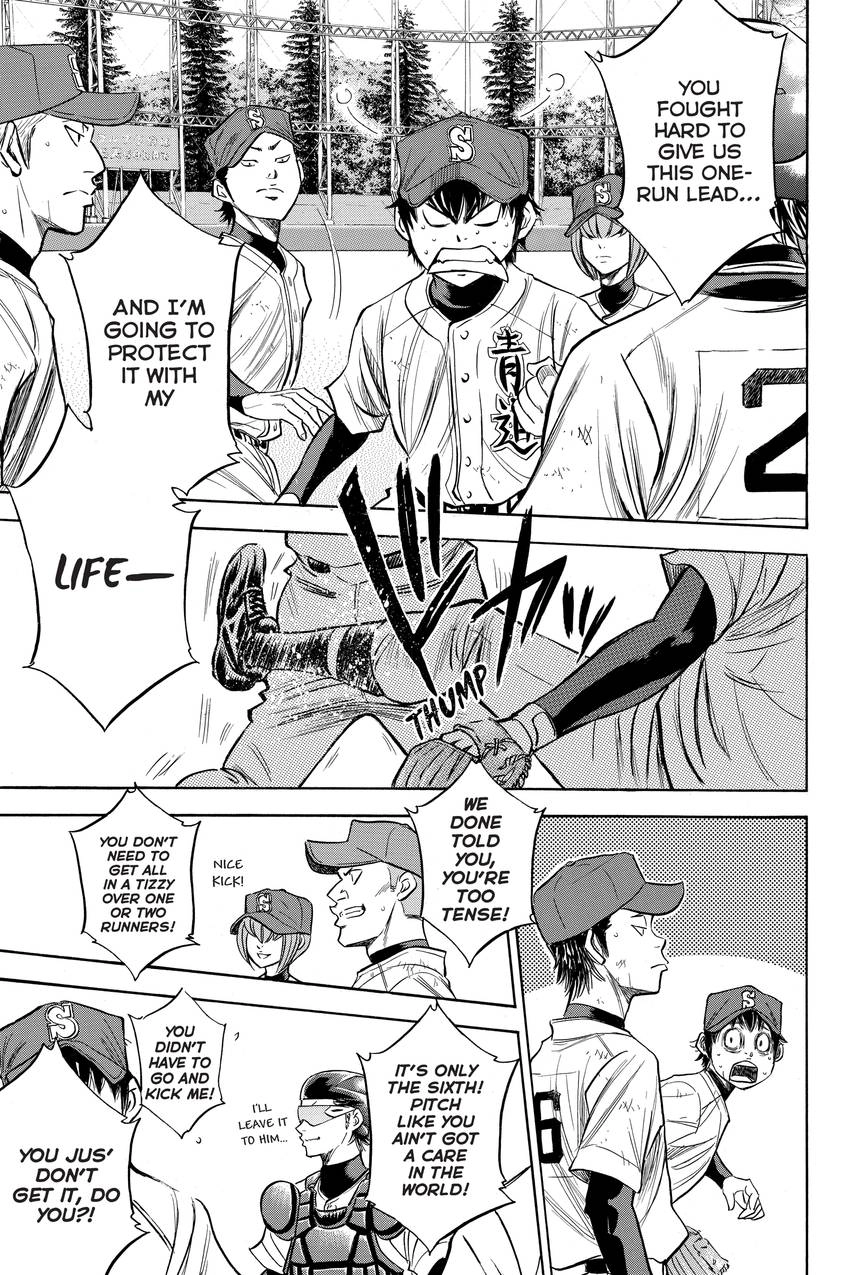 Read Daiya no C chapter 308 image 18 on Lezhin
