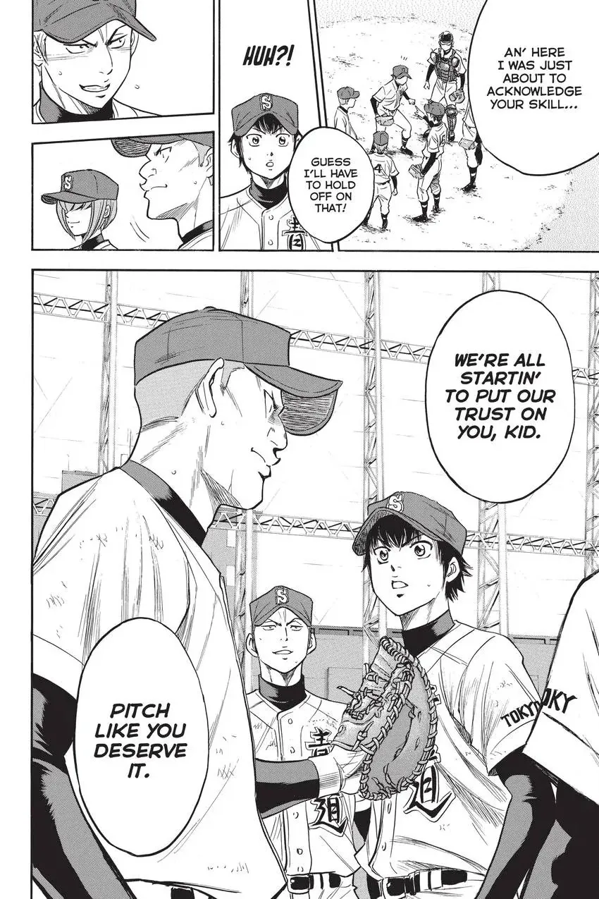 Read Daiya no C chapter 308 image 19 on Lezhin