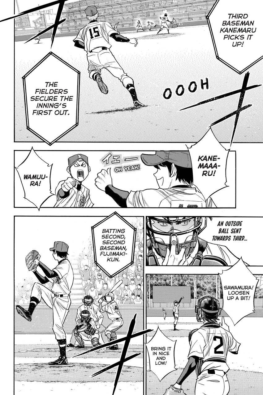 Read Daiya no C chapter 308 image 3 on Lezhin