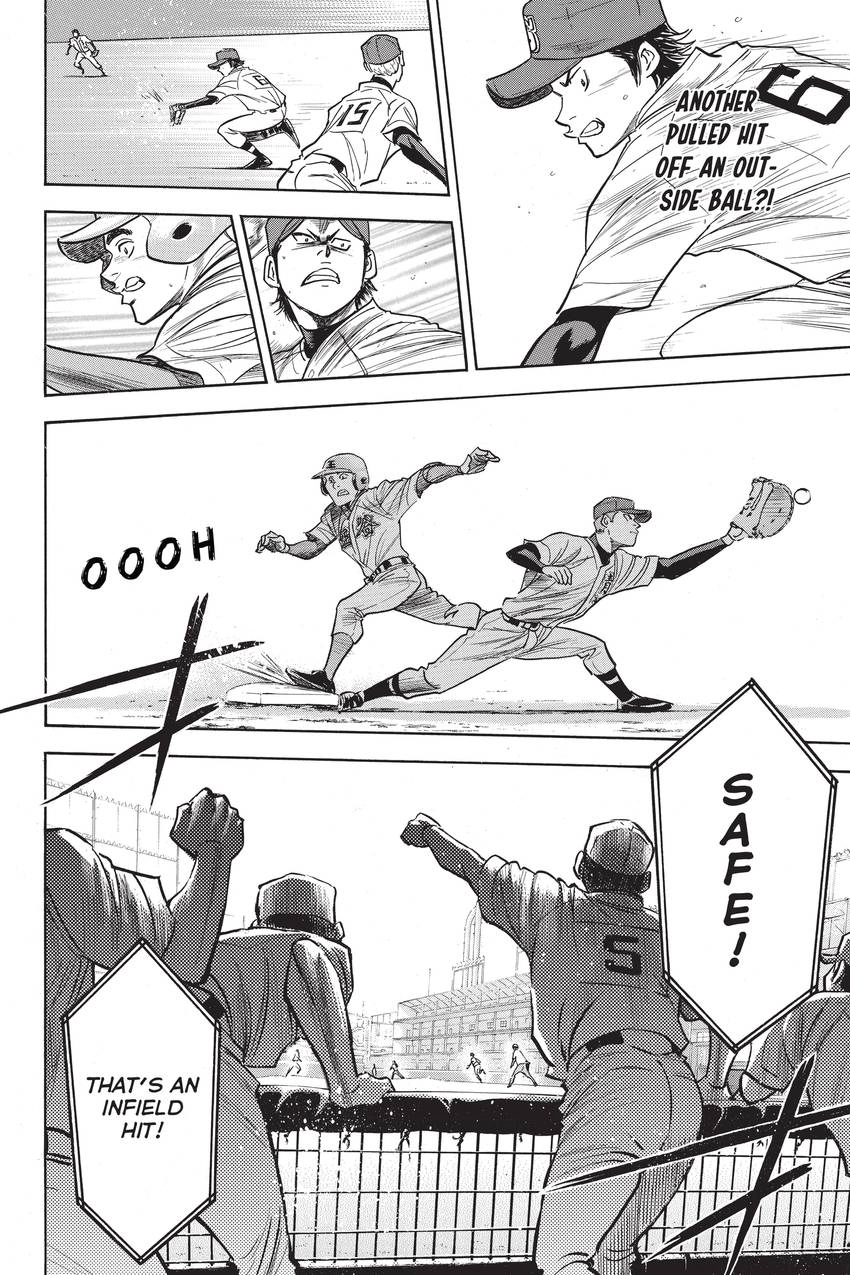 Read Daiya no C chapter 308 image 5 on Lezhin