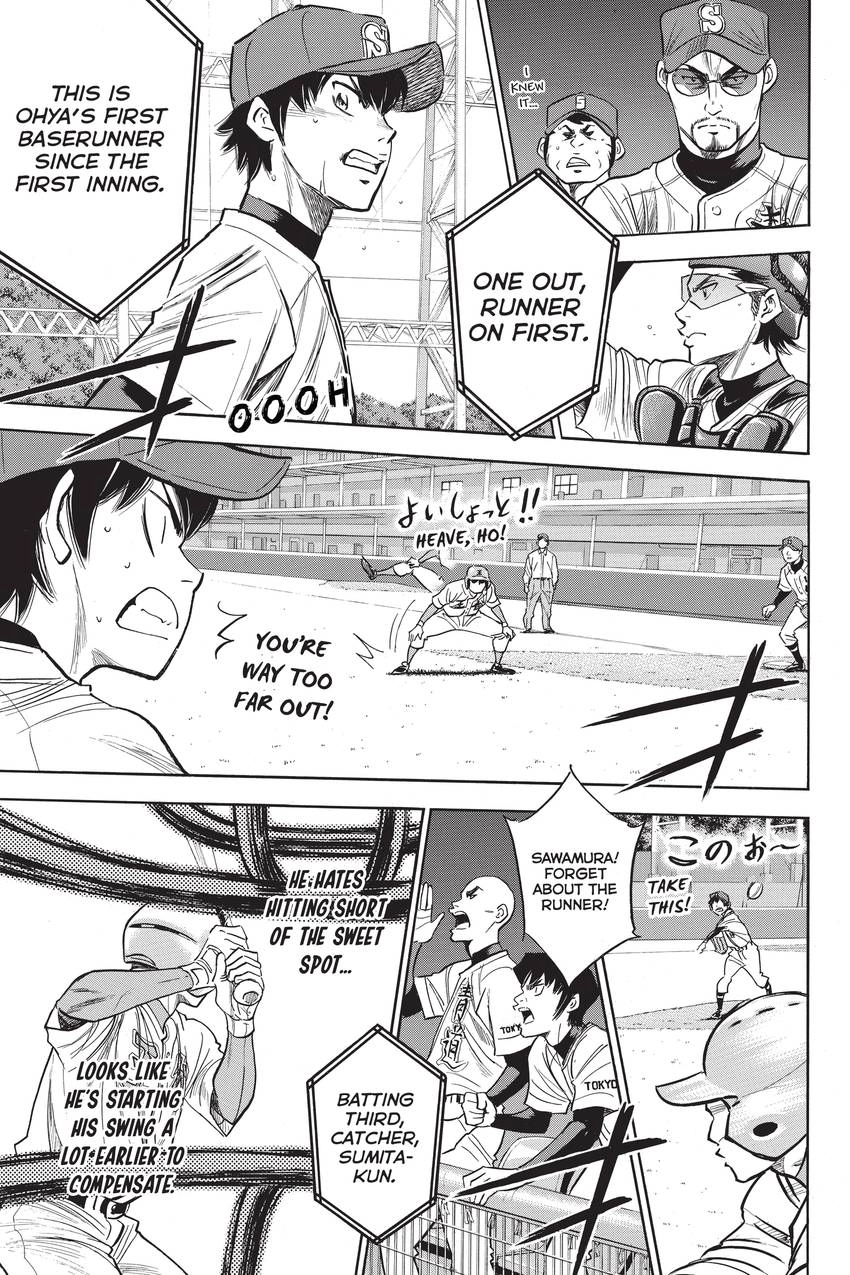 Read Daiya no C chapter 308 image 6 on Lezhin