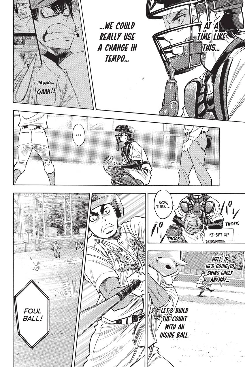 Read Daiya no C chapter 308 image 7 on Lezhin