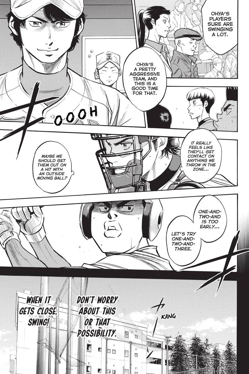 Read Daiya no C chapter 308 image 8 on Lezhin
