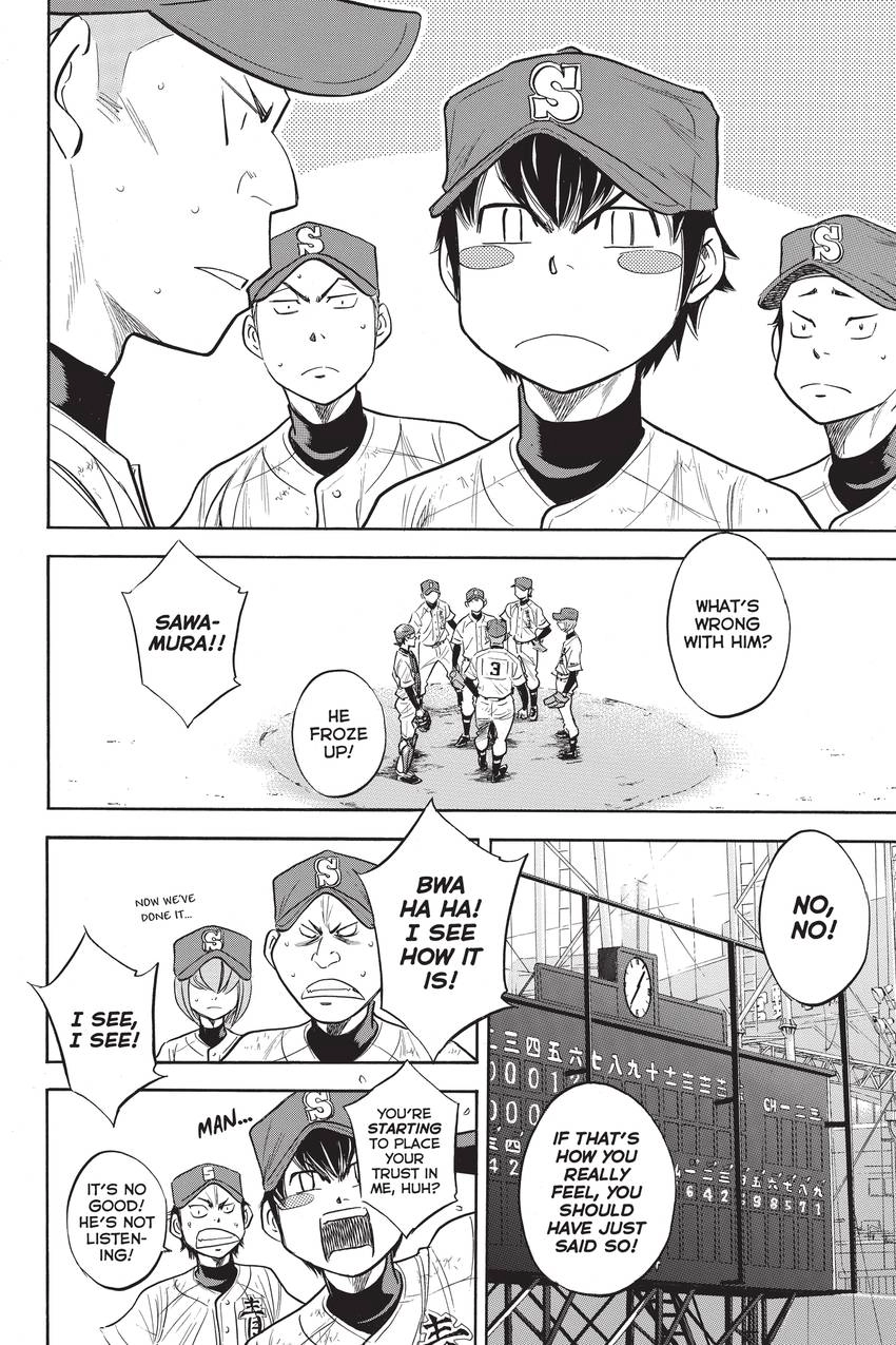 Read Daiya no C chapter 309 image 1 on Lezhin