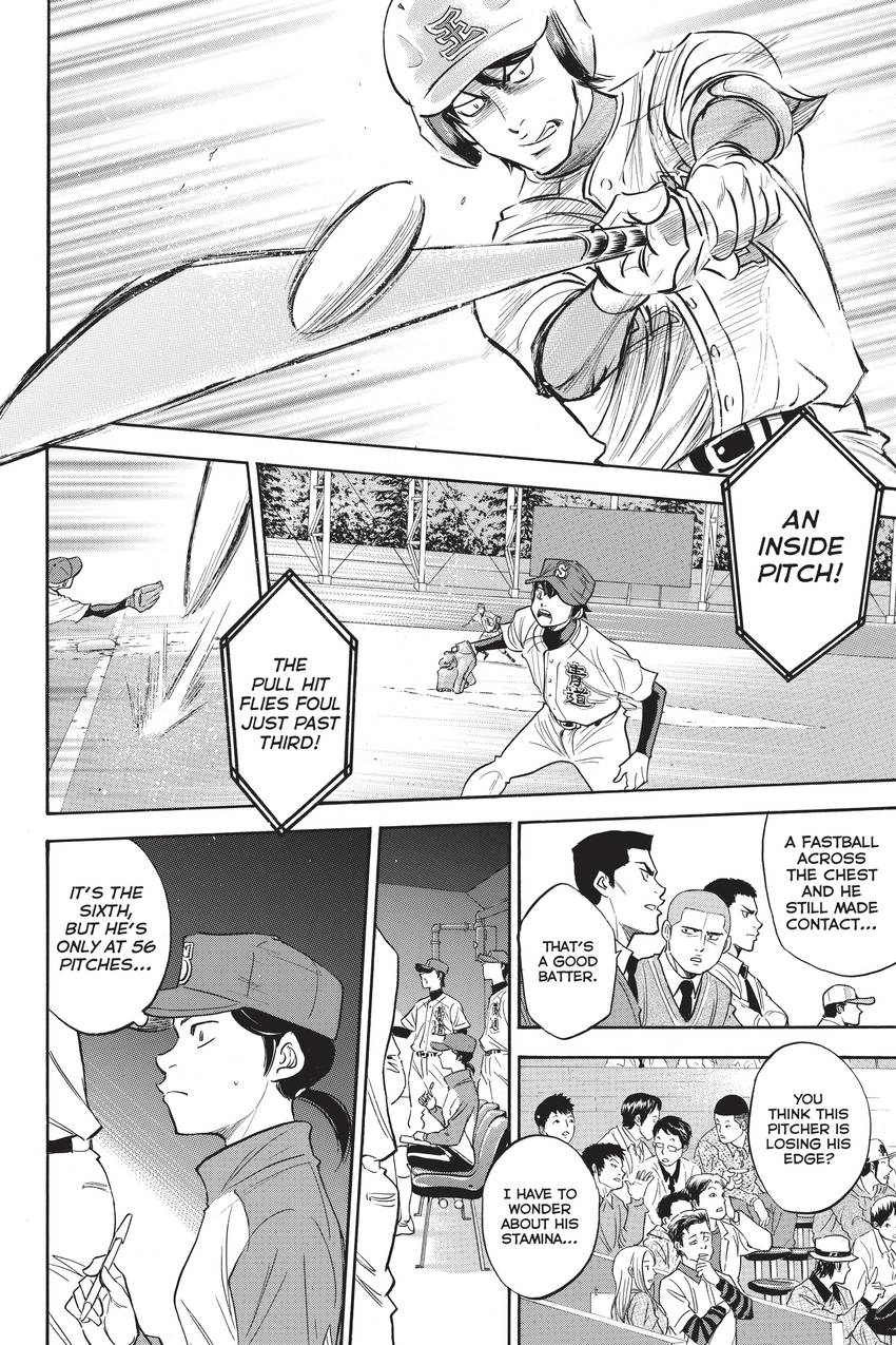 Read Daiya no C chapter 309 image 10 on Lezhin