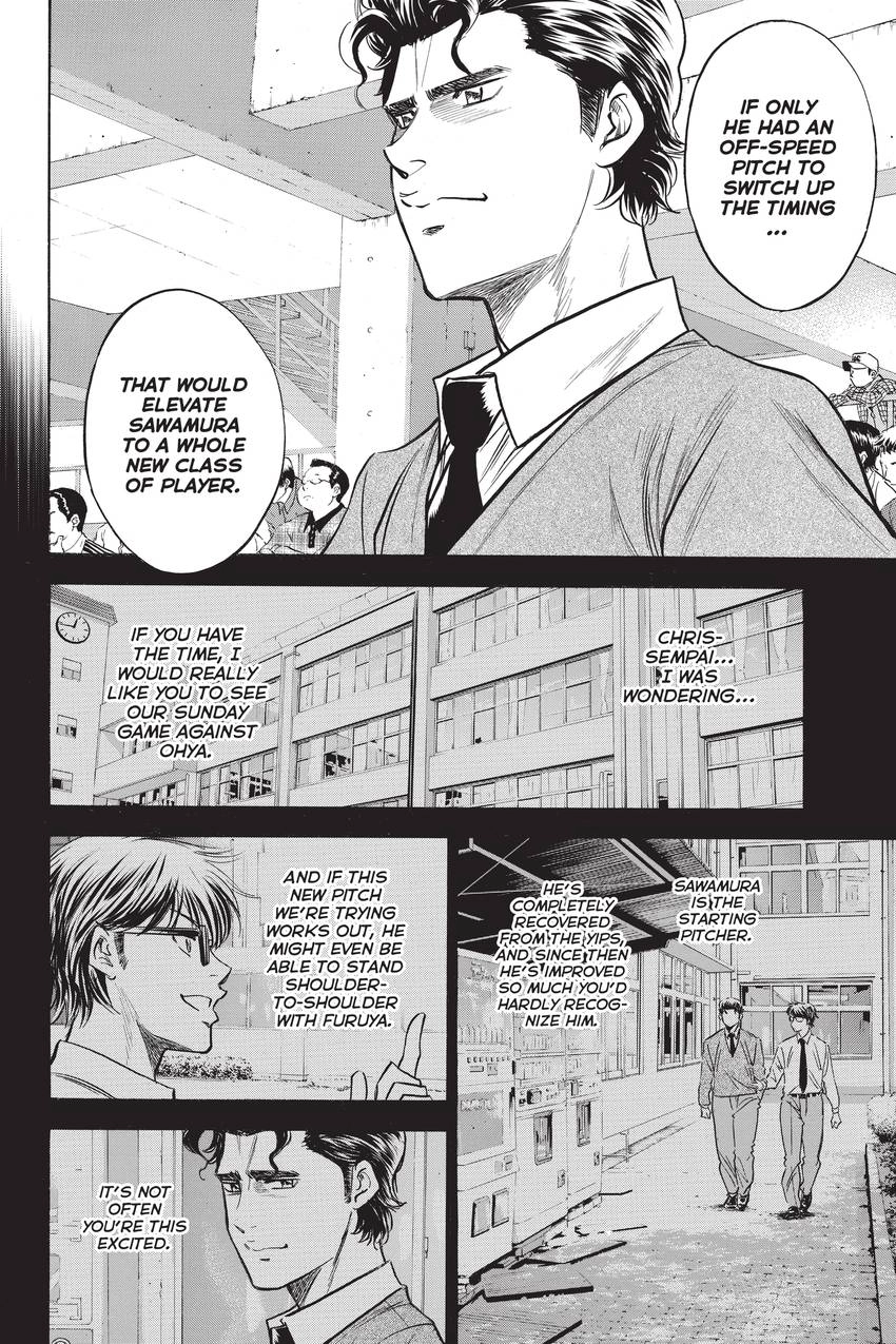 Read Daiya no C chapter 309 image 12 on Lezhin