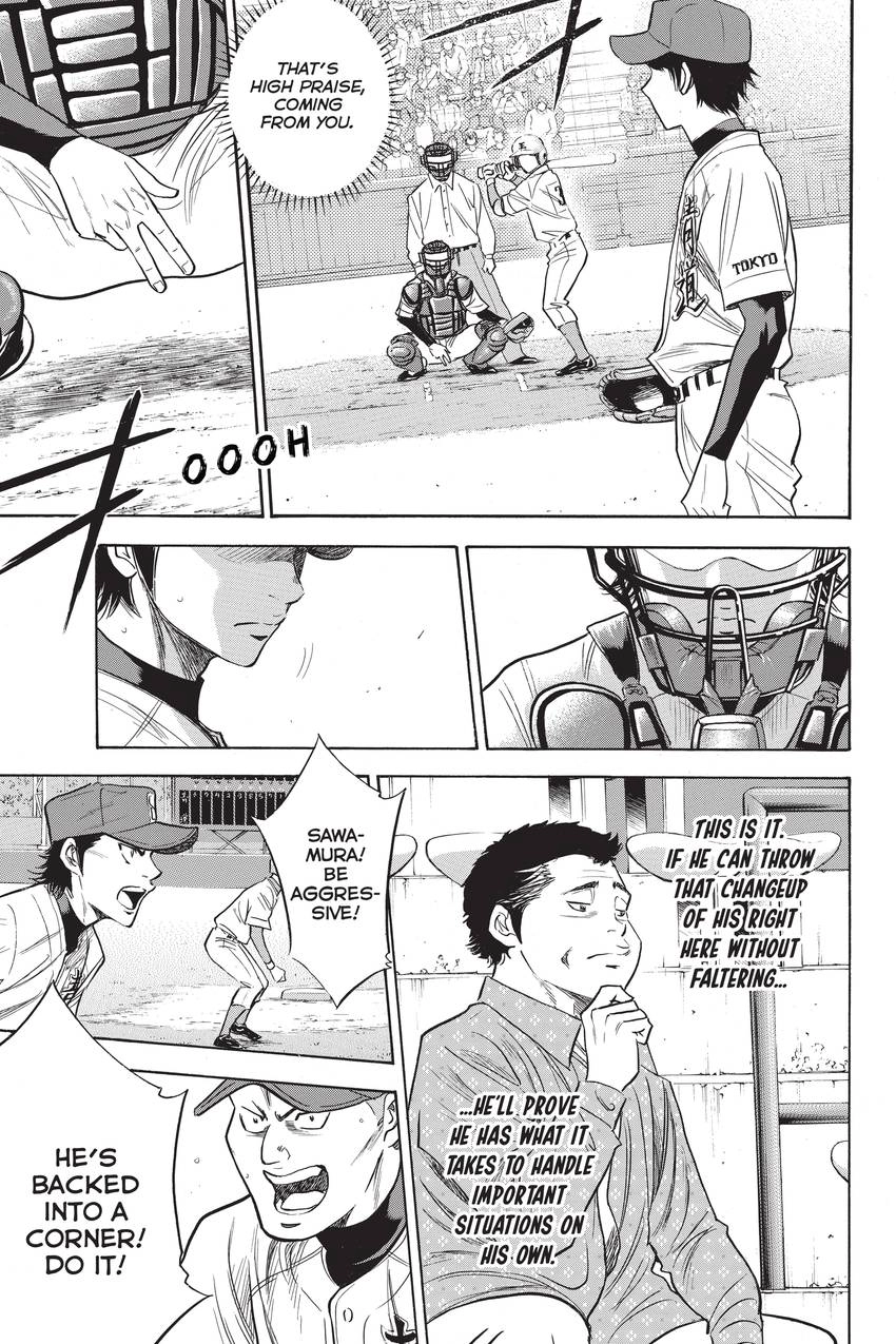 Read Daiya no C chapter 309 image 13 on Lezhin