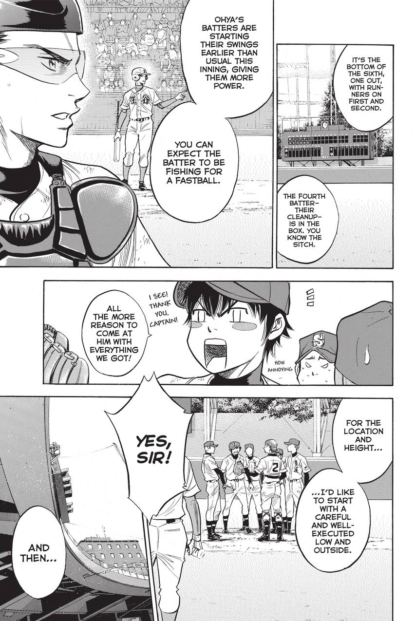 Read Daiya no C chapter 309 image 2 on Lezhin