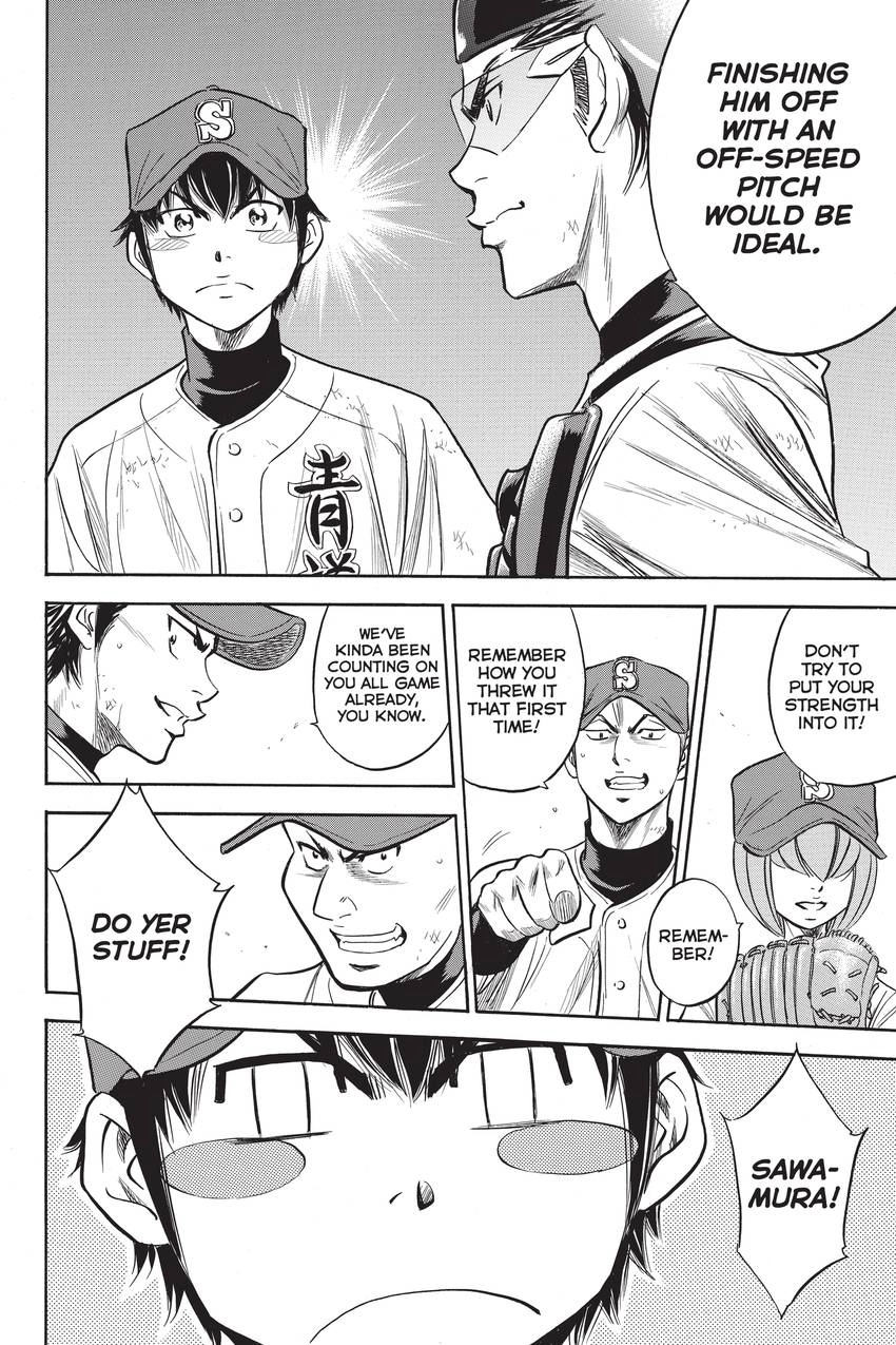 Read Daiya no C chapter 309 image 3 on Lezhin