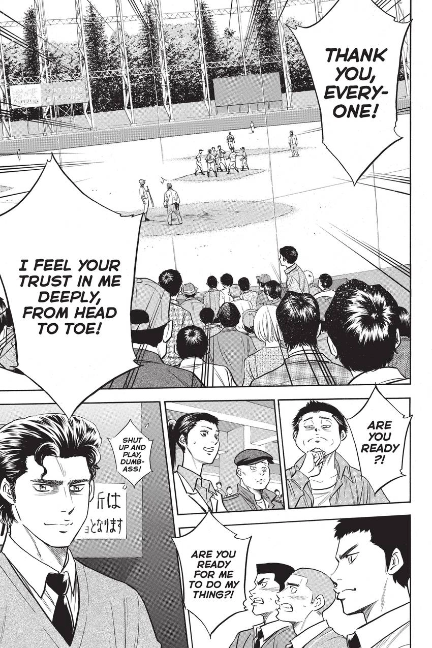 Read Daiya no C chapter 309 image 4 on Lezhin