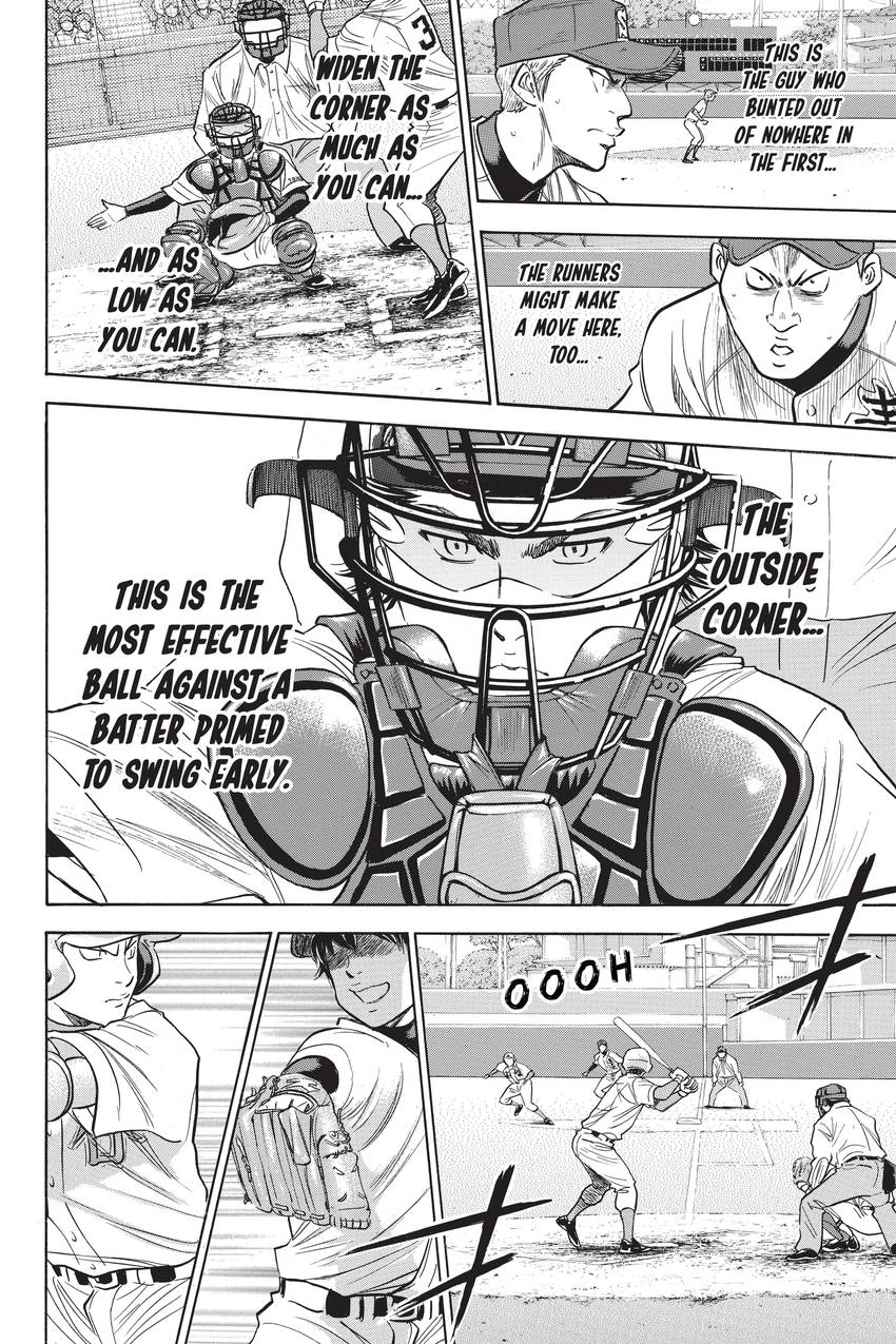 Read Daiya no C chapter 309 image 6 on Lezhin