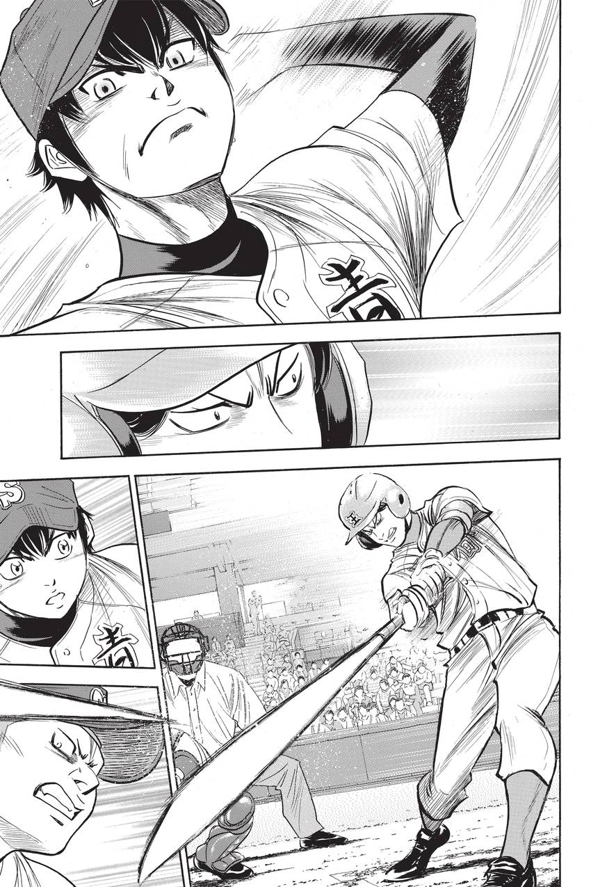 Read Daiya no C chapter 309 image 7 on Lezhin