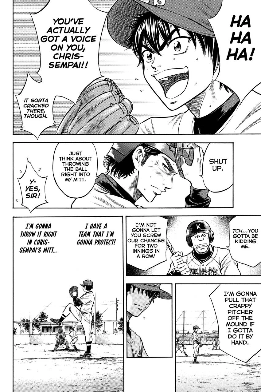 Read Daiya no C chapter 31 image 10 on Lezhin