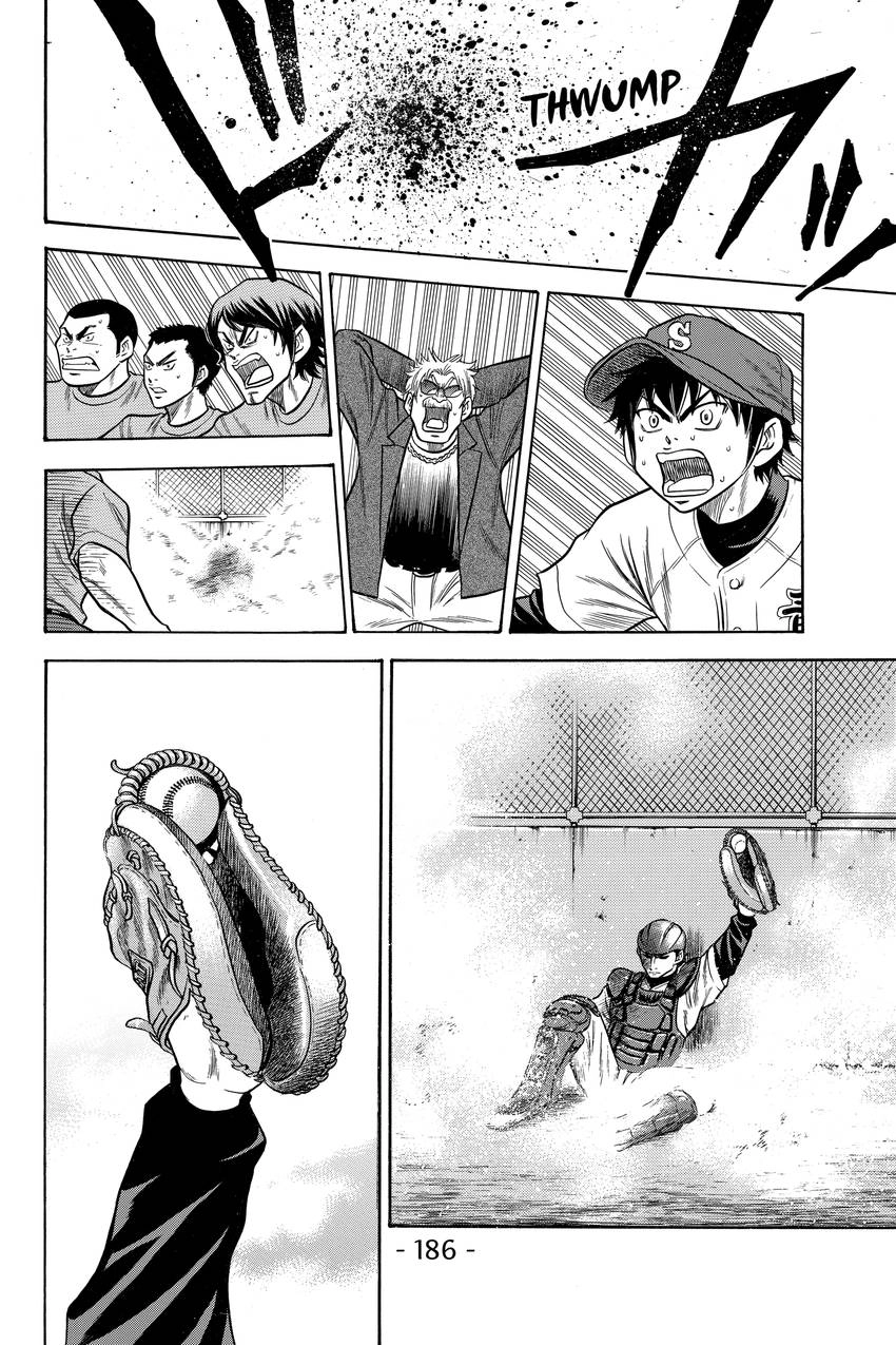 Read Daiya no C chapter 31 image 14 on Lezhin