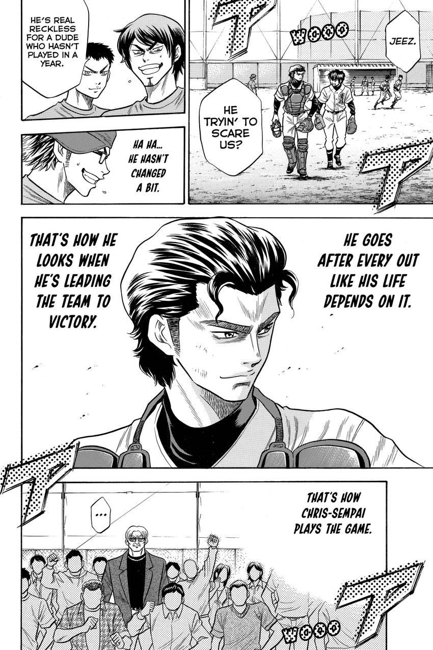 Read Daiya no C chapter 31 image 16 on Lezhin