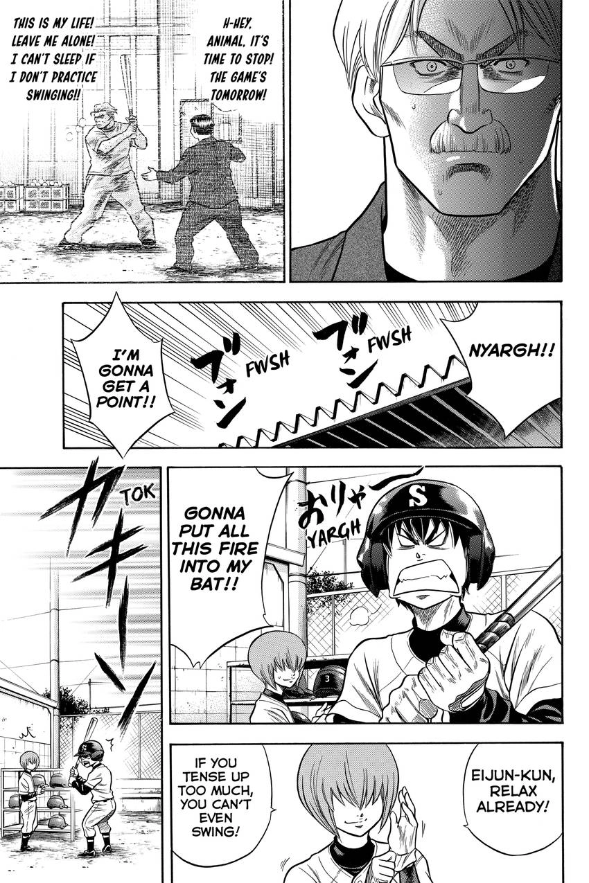 Read Daiya no C chapter 31 image 17 on Lezhin