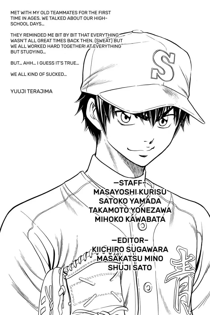 Read Daiya no C chapter 31 image 19 on Lezhin