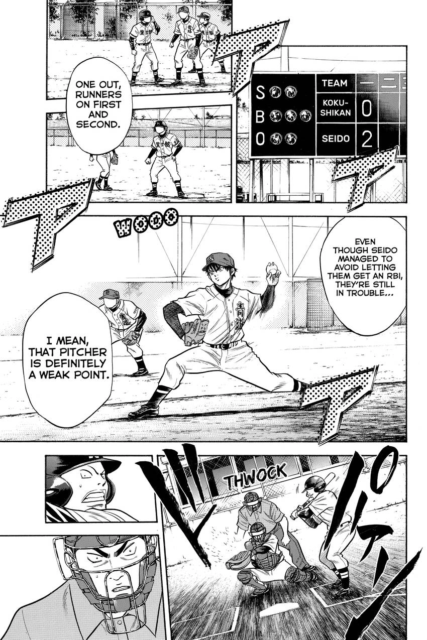 Read Daiya no C chapter 31 image 2 on Lezhin