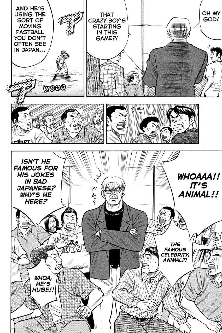 Read Daiya no C chapter 31 image 7 on Lezhin