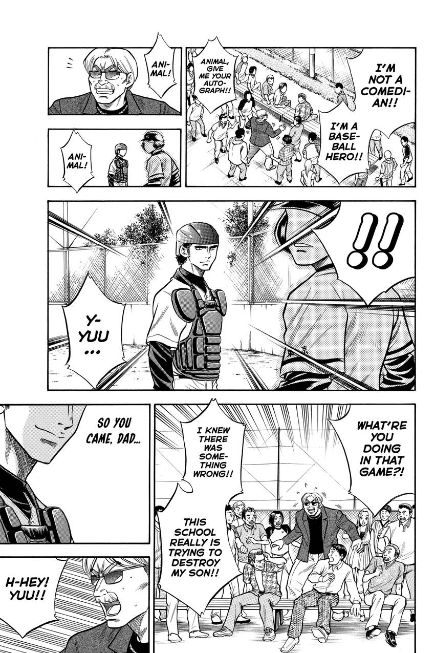 Read Daiya no C chapter 31 image 8 on Lezhin