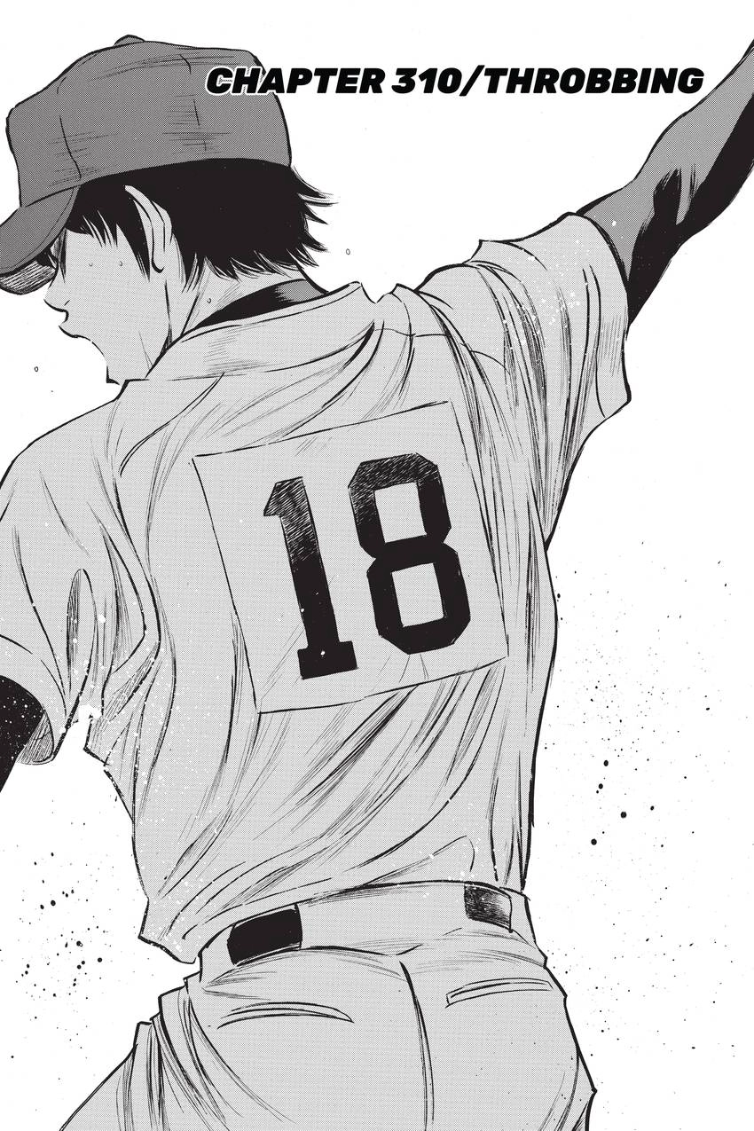 Read Daiya no C chapter 310 image 0 on Lezhin