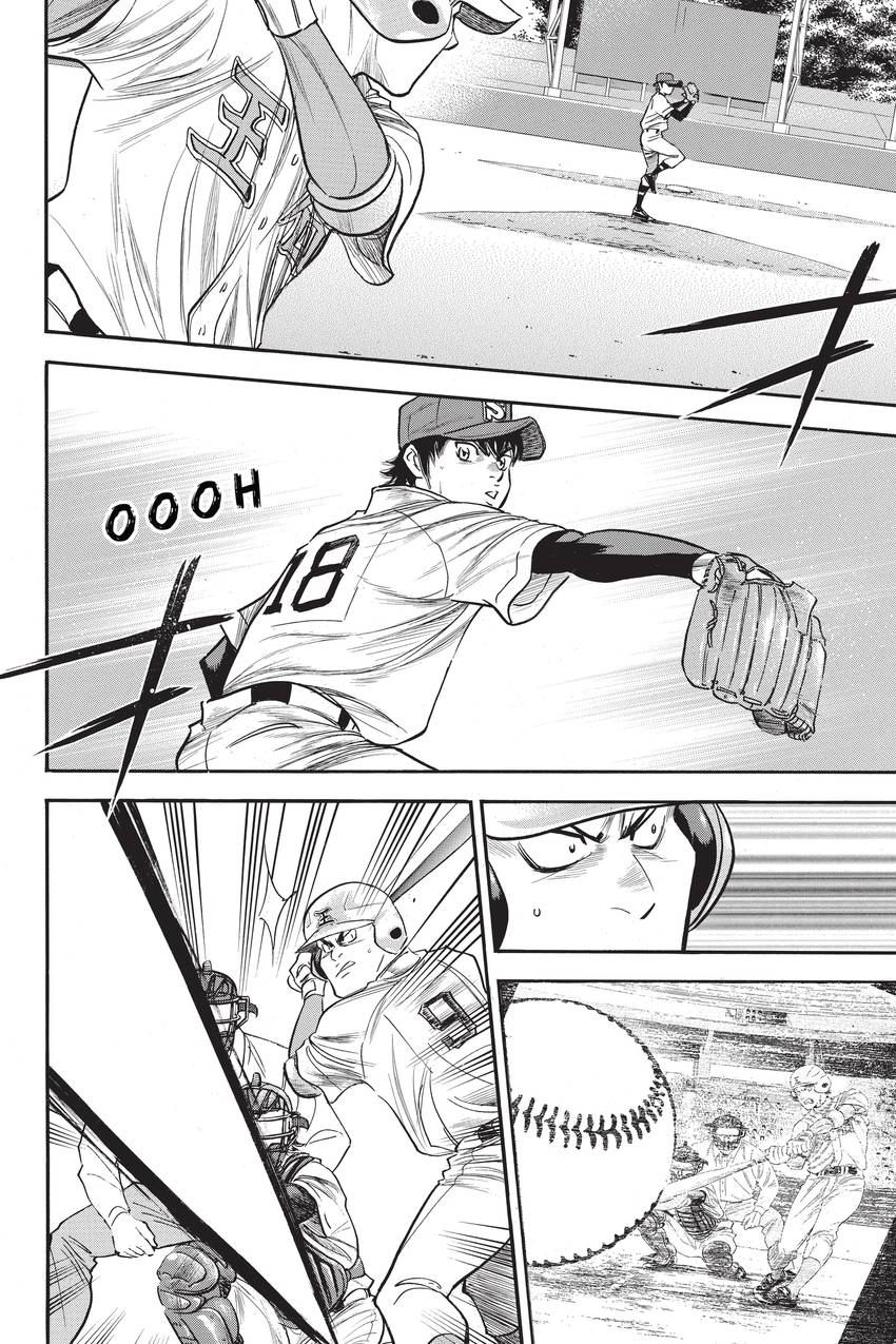 Read Daiya no C chapter 310 image 1 on Lezhin