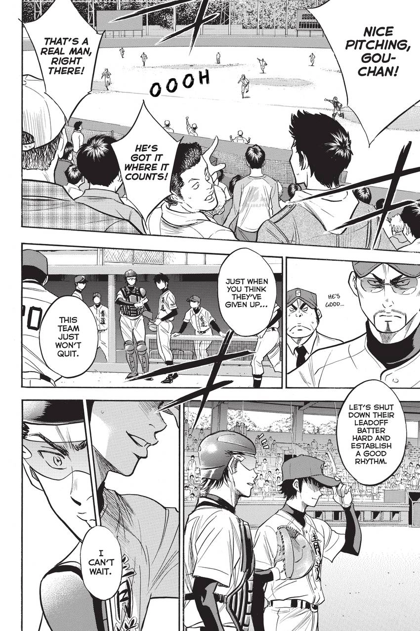 Read Daiya no C chapter 310 image 11 on Lezhin