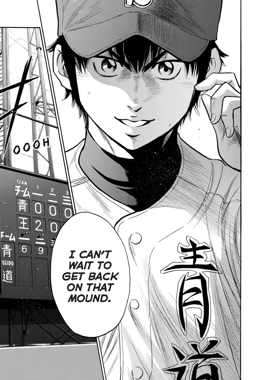 Read Daiya no C chapter 310 image 12 on Lezhin